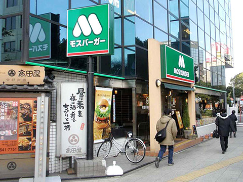 モスバーガー2
