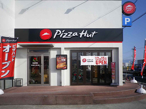 ピザハット1