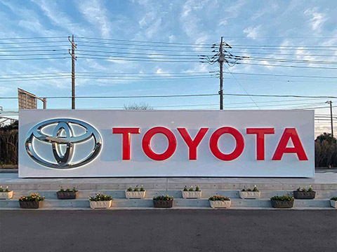 ギャラリー東総1