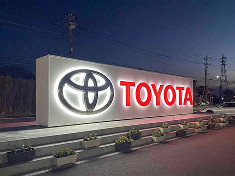 ギャラリー東総4