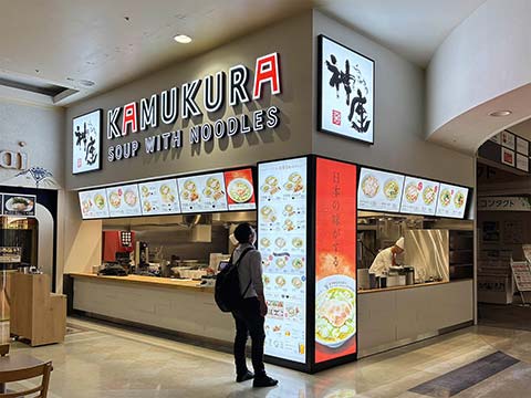 どうとんぼり神座1